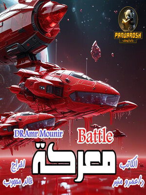 cover image of Battle